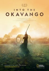 Далеко в Окаванго (2020)