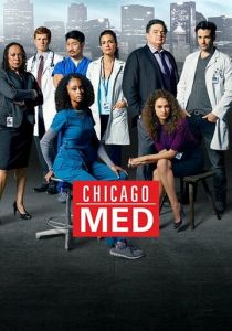 Медики Чикаго (2021)