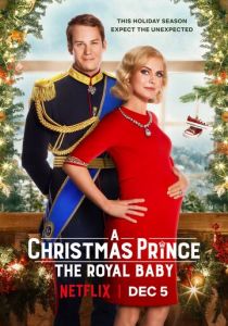 Принц на Рождество: Королевское дитя (2020)