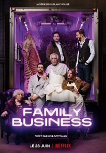 Семейный бизнес (2020)