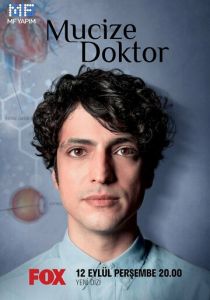 Чудо-врач (2021)