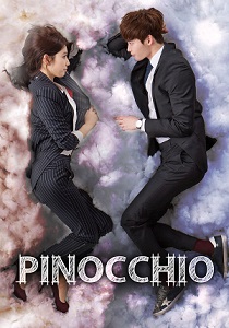 Пиноккио (2020)