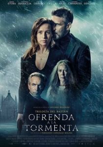 Ожидания шторма (2020) Ожидания шторма (2020)