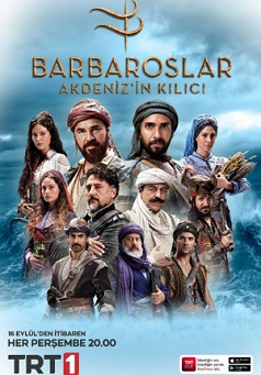Барбароссы: Меч Средиземноморья (2021)