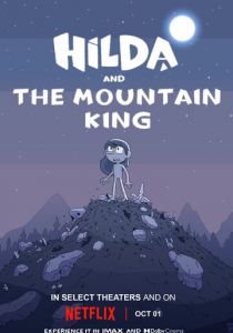 Хильда и горный король (2022)