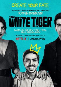 Белый тигр (2022)