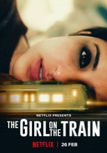 Мира, девушка в поезде (2022)