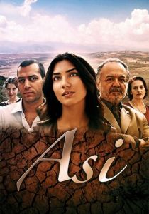 Аси (2009)