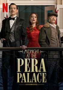 Полночь в отеле Пера Палас (2022)