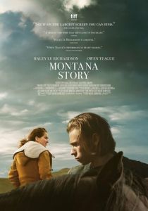 Монтанская история (2022)