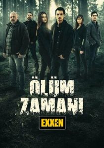 Время умирать (2022) Время умирать (2022)