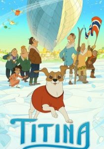 Титина (2023) Титина (2023)