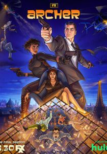 Арчер (2023)